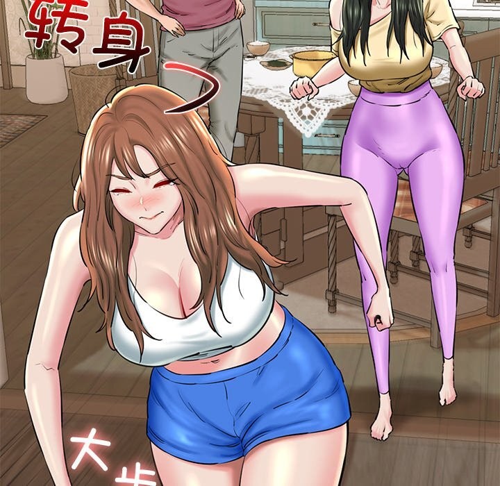153P - 我的拉拉队宝贝