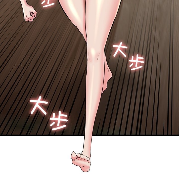 154P - 我的拉拉队宝贝