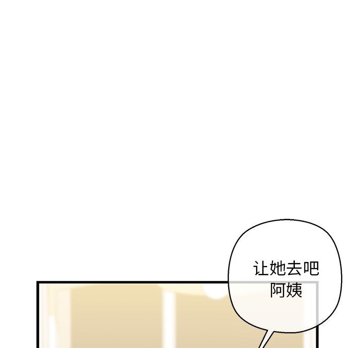 155P - 我的拉拉队宝贝