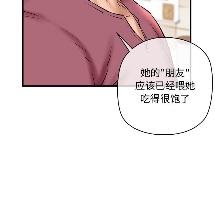 157P - 我的拉拉队宝贝