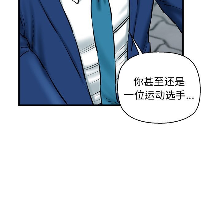 16P - 我的拉拉队宝贝