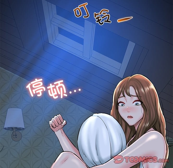 164P - 我的拉拉队宝贝