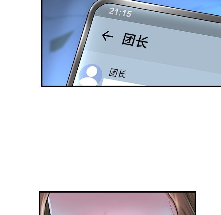 169P - 我的拉拉队宝贝