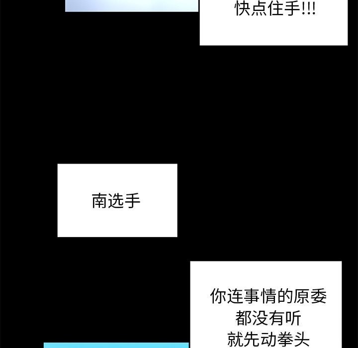 171P - 我的拉拉队宝贝