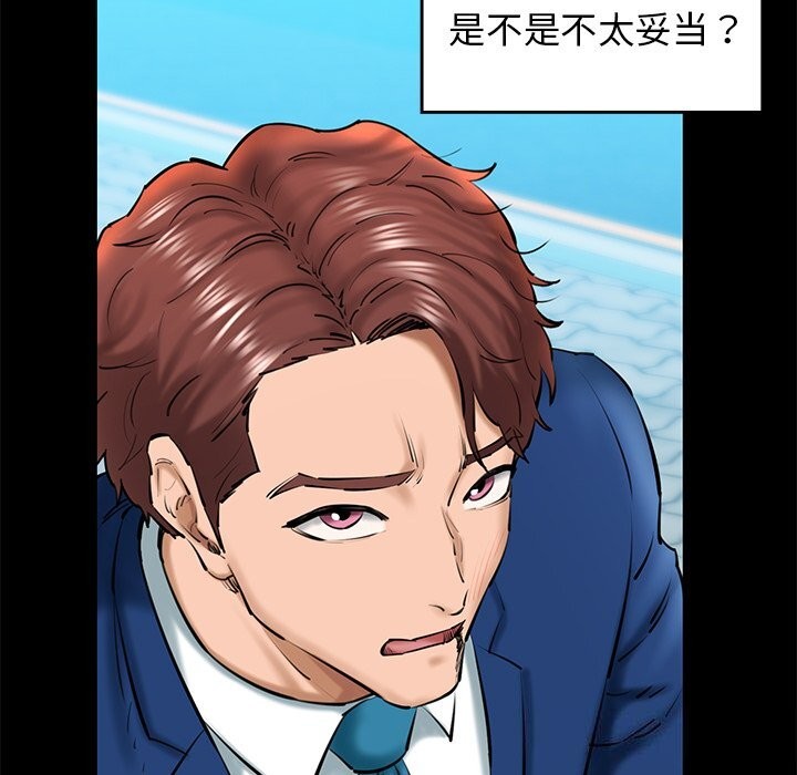 172P - 我的拉拉队宝贝