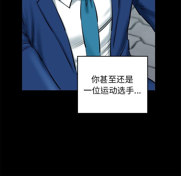 173P - 我的拉拉队宝贝