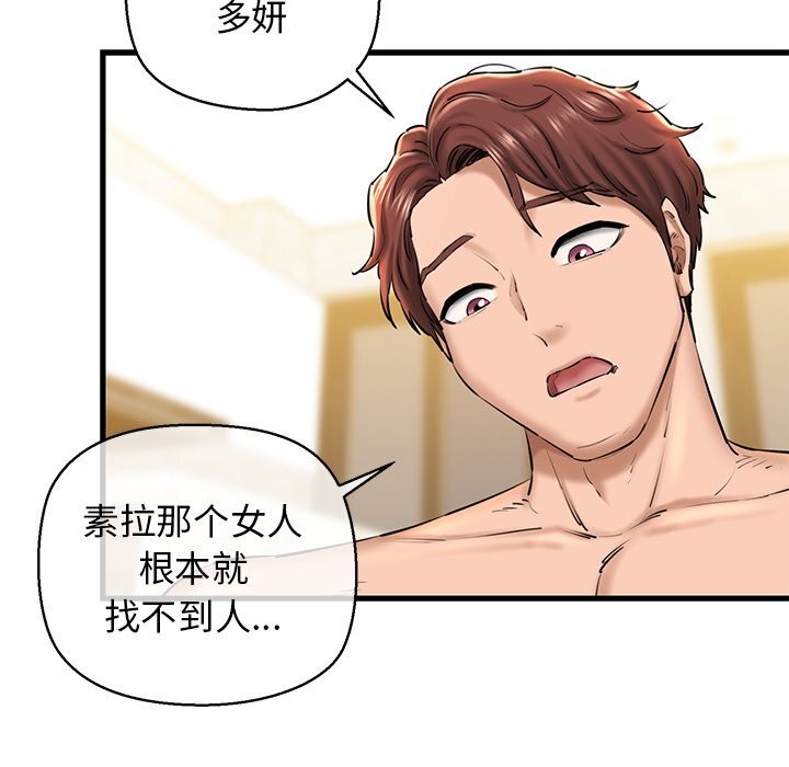 179P - 我的拉拉队宝贝