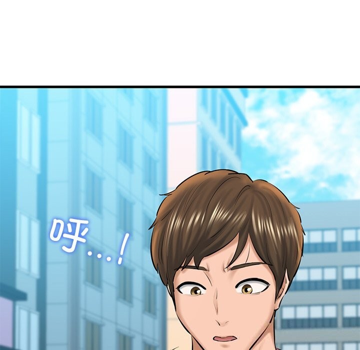 17P - 我的拉拉队宝贝
