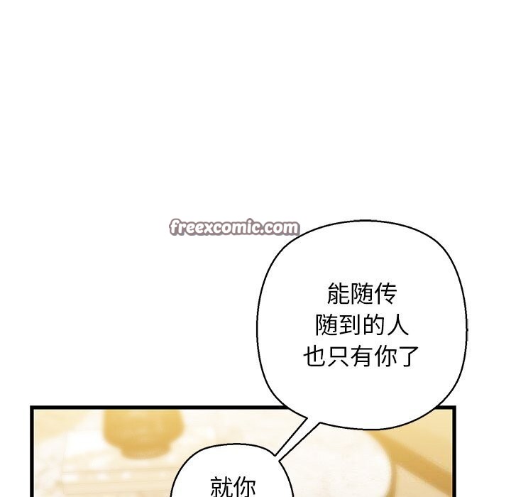 180P - 我的拉拉队宝贝