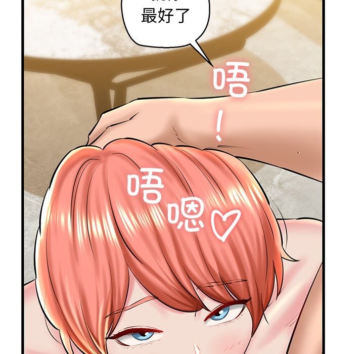 181P - 我的拉拉队宝贝