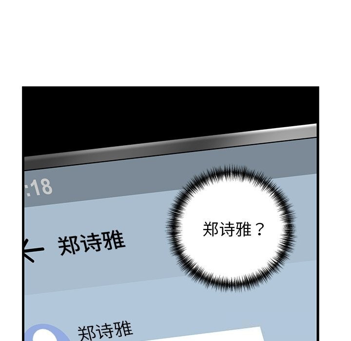 187P - 我的拉拉队宝贝
