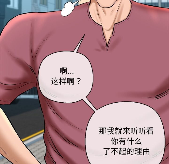 18P - 我的拉拉队宝贝