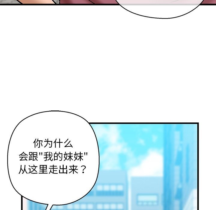 19P - 我的拉拉队宝贝
