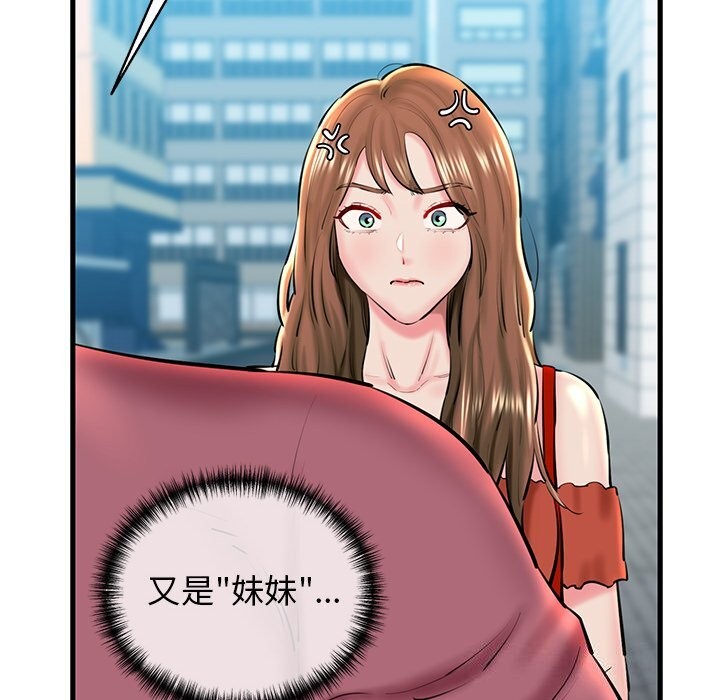 20P - 我的拉拉队宝贝