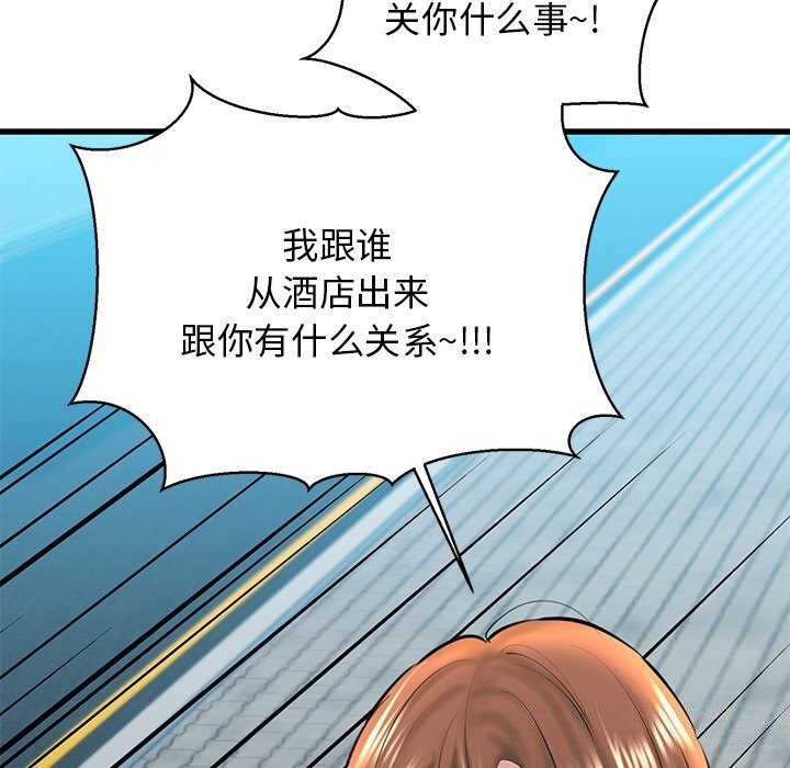 22P - 我的拉拉队宝贝