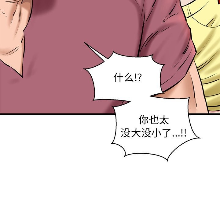 24P - 我的拉拉队宝贝