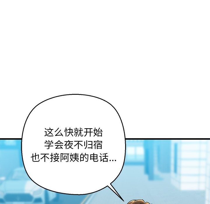 25P - 我的拉拉队宝贝