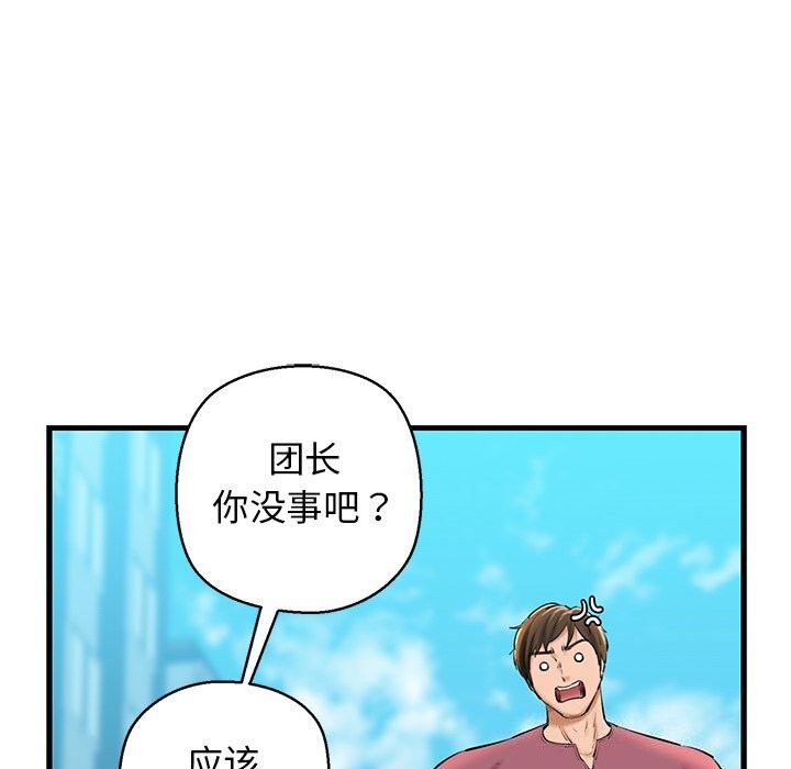 28P - 我的拉拉队宝贝