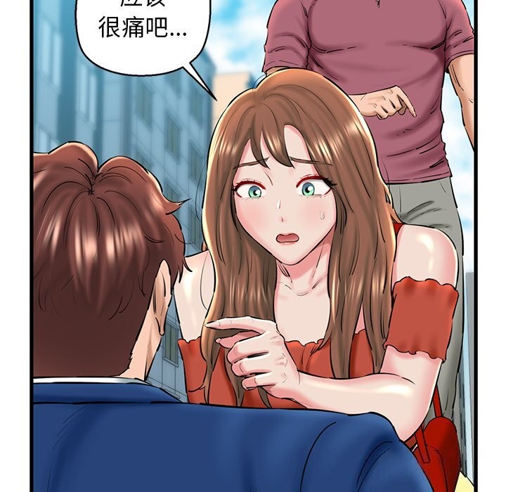 29P - 我的拉拉队宝贝