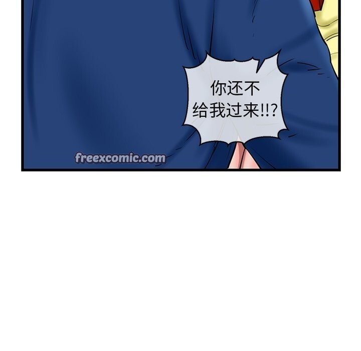 30P - 我的拉拉队宝贝