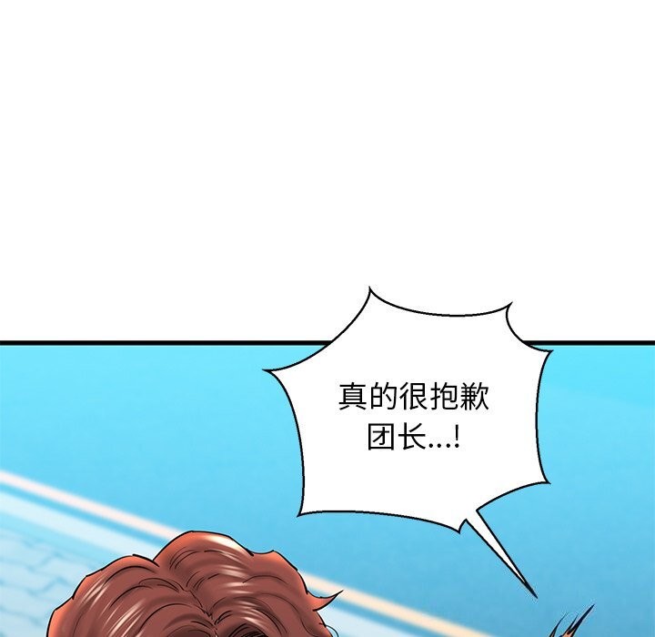 31P - 我的拉拉队宝贝