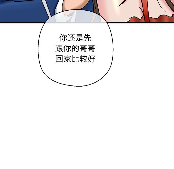 33P - 我的拉拉队宝贝