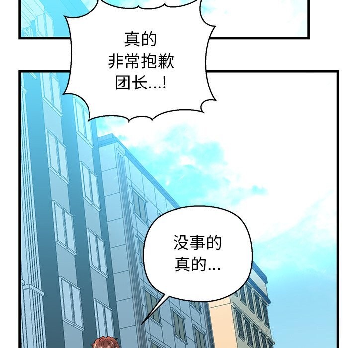 35P - 我的拉拉队宝贝