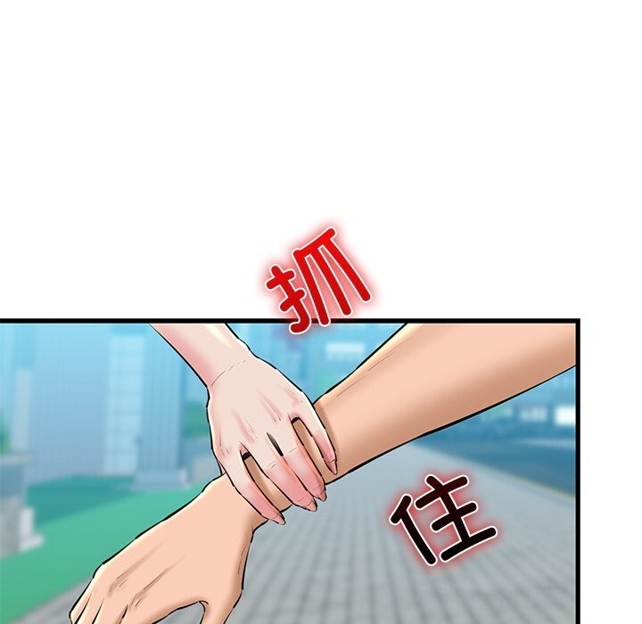 37P - 我的拉拉队宝贝