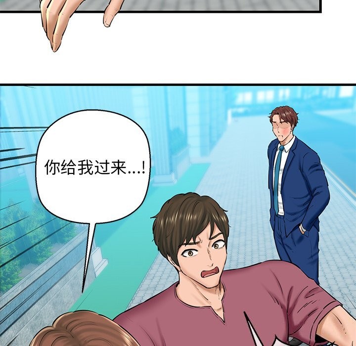 38P - 我的拉拉队宝贝