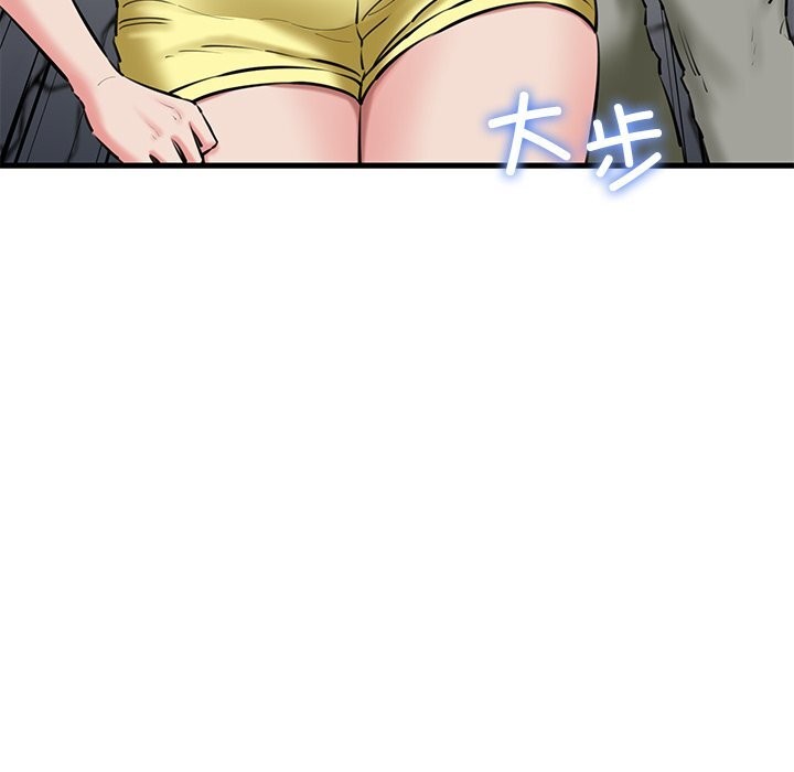 40P - 我的拉拉队宝贝