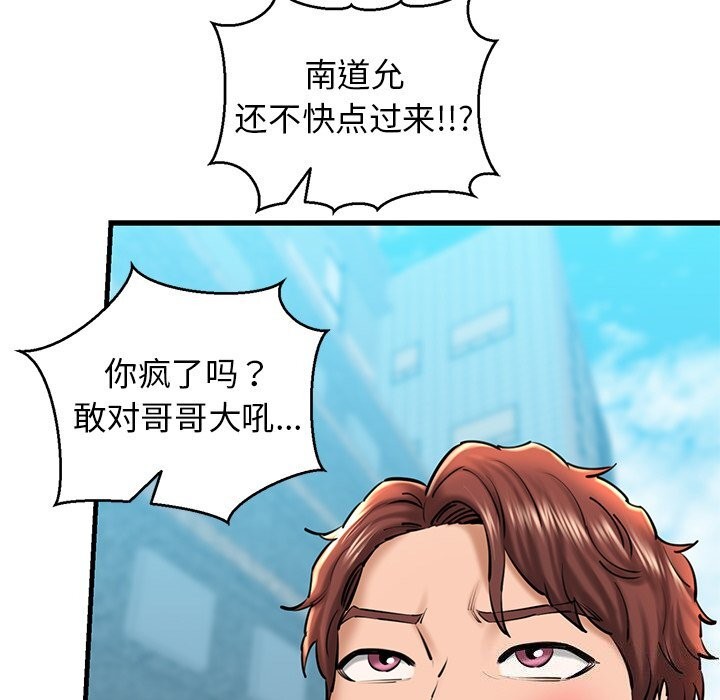 44P - 我的拉拉队宝贝