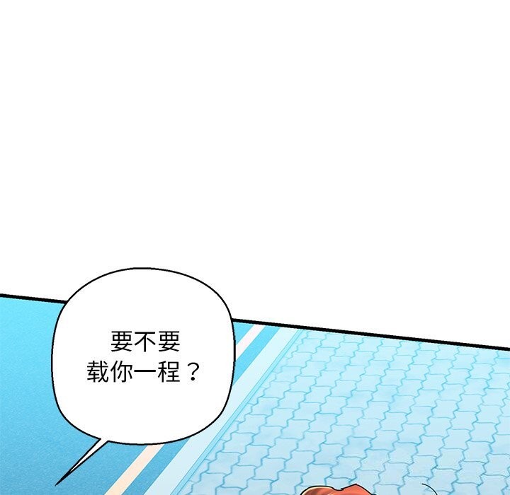 46P - 我的拉拉队宝贝