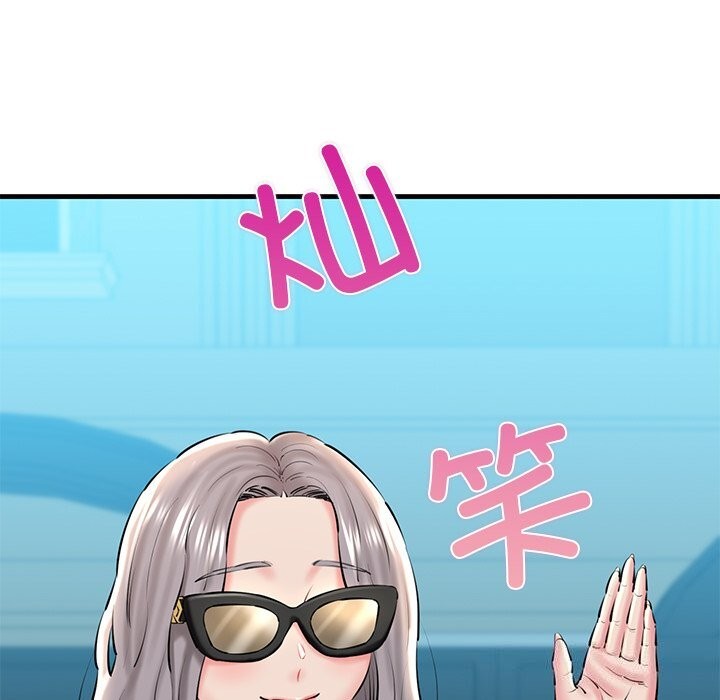 49P - 我的拉拉队宝贝
