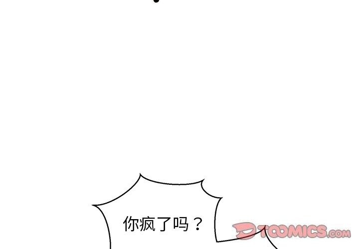 4P - 我的拉拉队宝贝