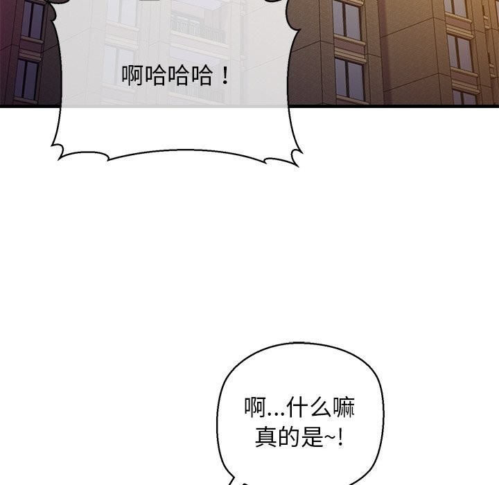 57P - 我的拉拉队宝贝