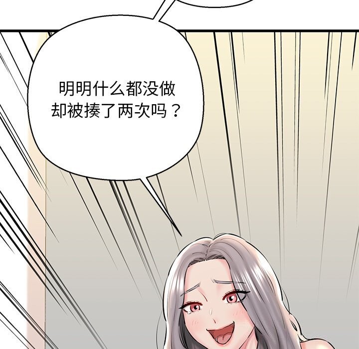 58P - 我的拉拉队宝贝