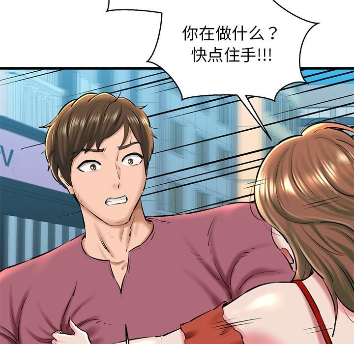5P - 我的拉拉队宝贝
