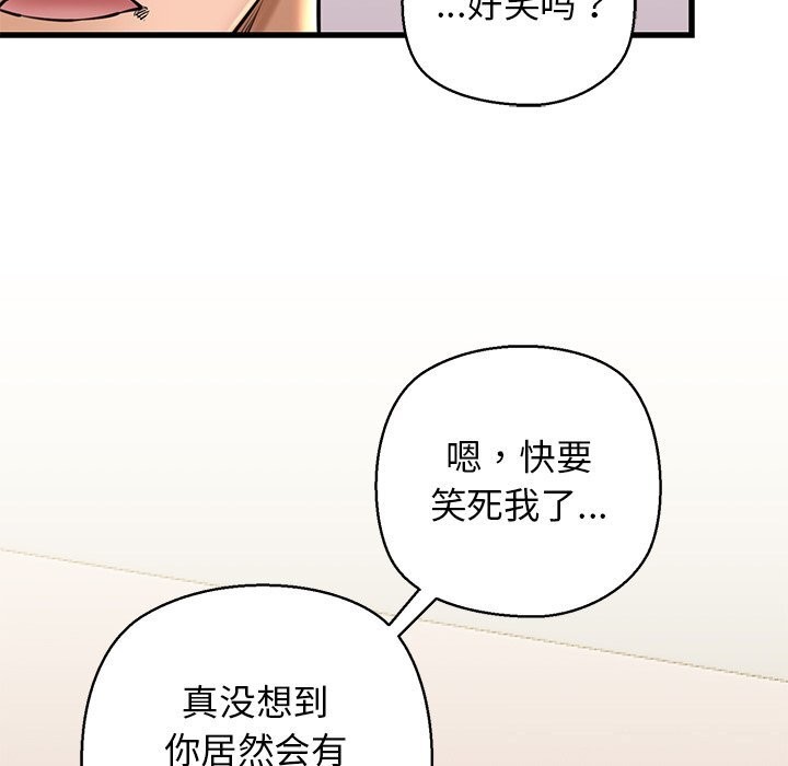 62P - 我的拉拉队宝贝