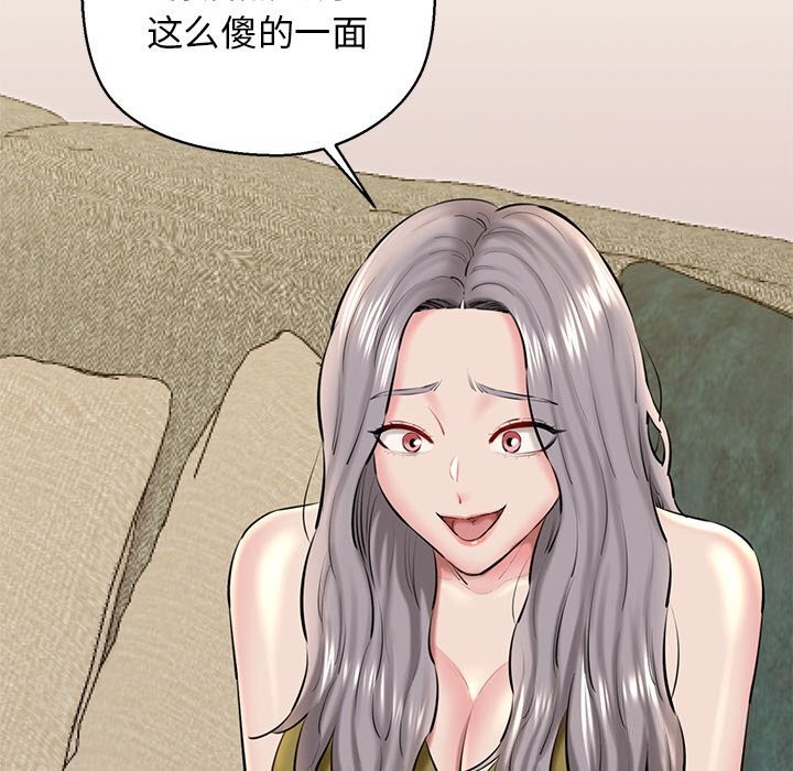 63P - 我的拉拉队宝贝