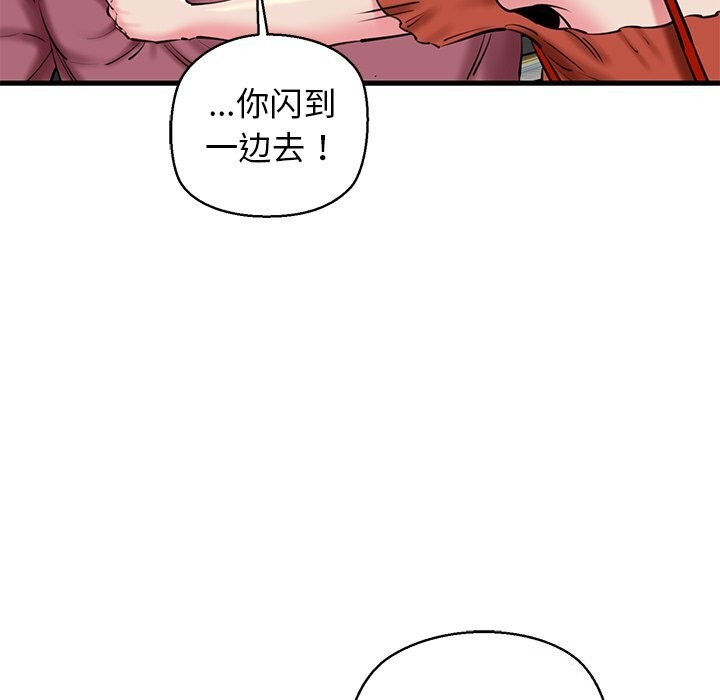 6P - 我的拉拉队宝贝