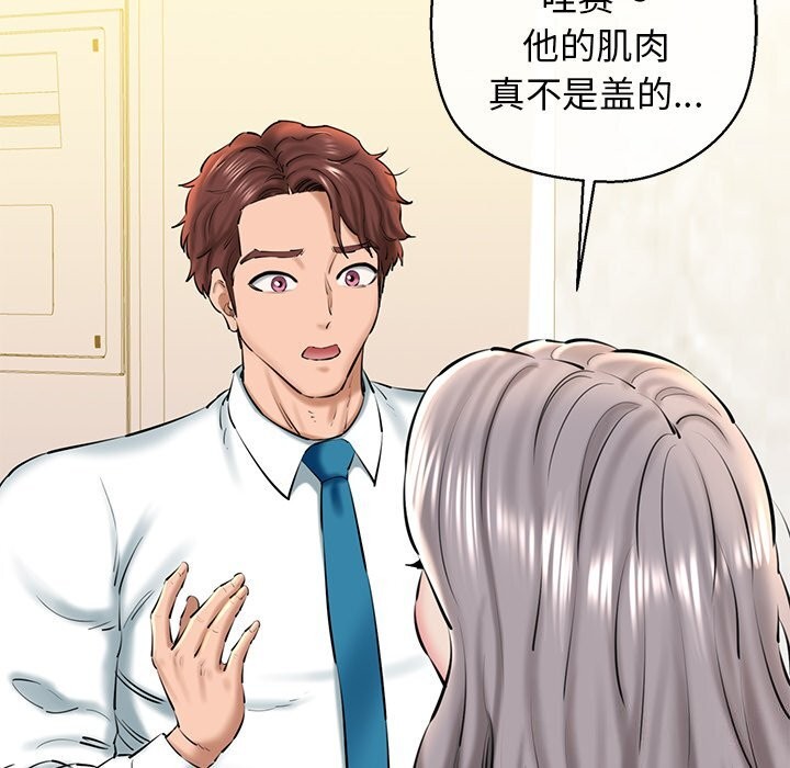 74P - 我的拉拉队宝贝