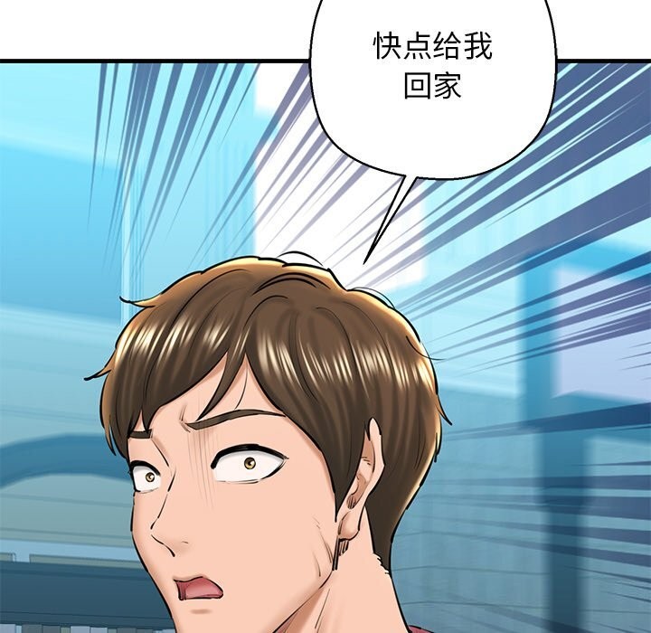 7P - 我的拉拉队宝贝