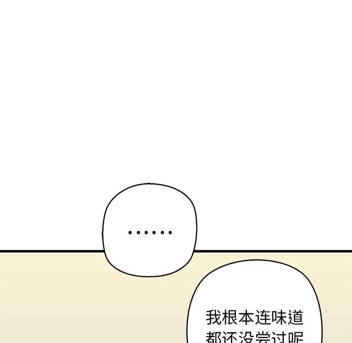 76P - 我的拉拉队宝贝