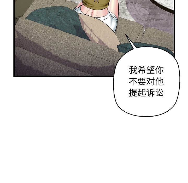 81P - 我的拉拉队宝贝