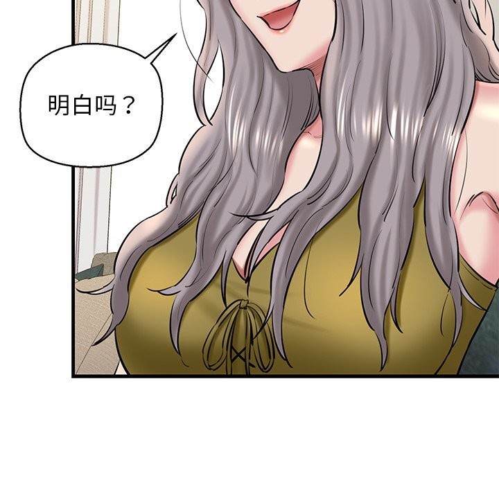 83P - 我的拉拉队宝贝
