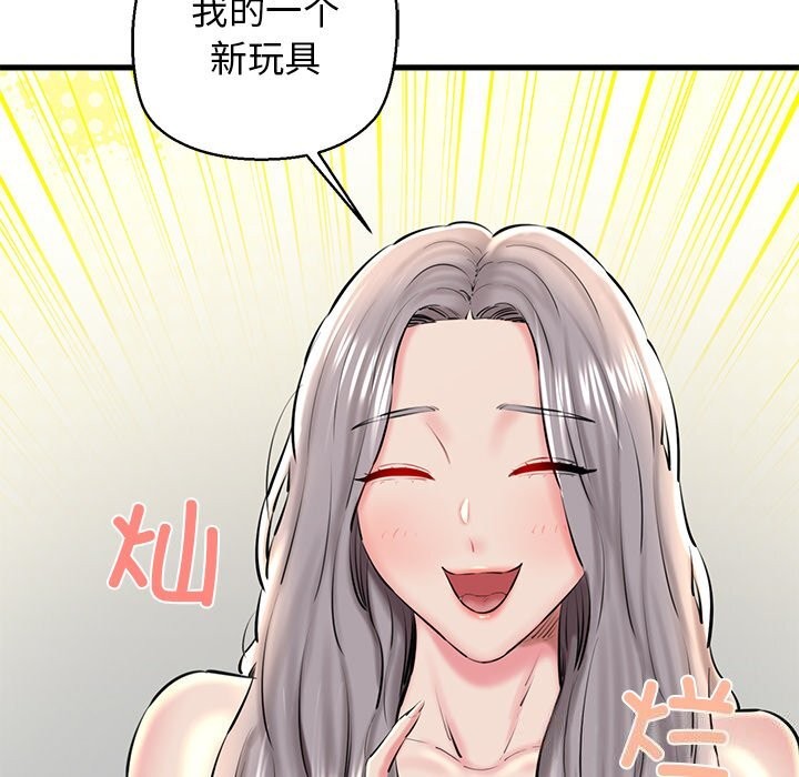 89P - 我的拉拉队宝贝