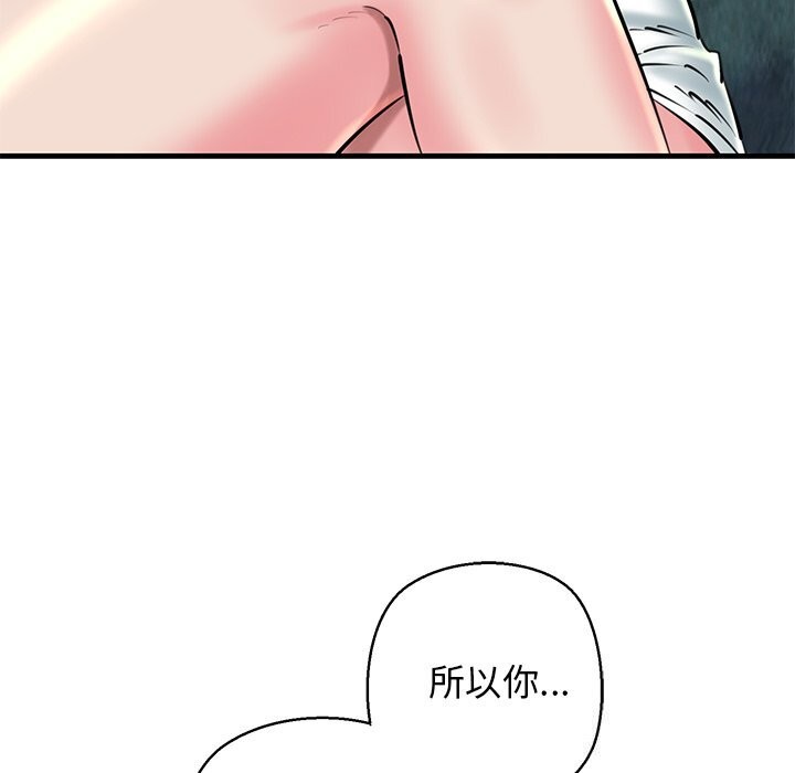 91P - 我的拉拉队宝贝