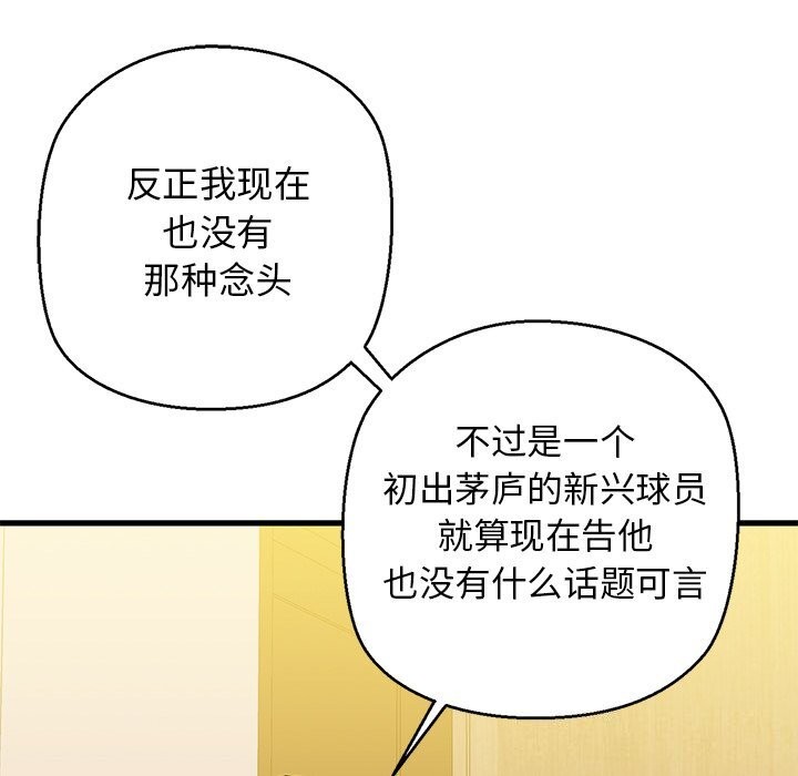 94P - 我的拉拉队宝贝