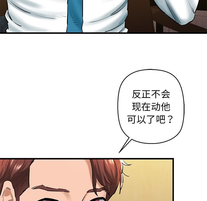 96P - 我的拉拉队宝贝