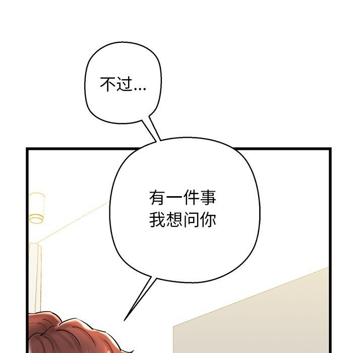 98P - 我的拉拉队宝贝